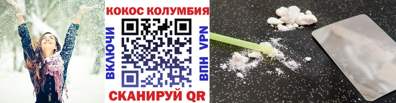 наркота  Бабаево  Cocaine Боливия 