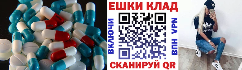 ЭКСТАЗИ MDMA  купить наркотики сайты  Бабаево 