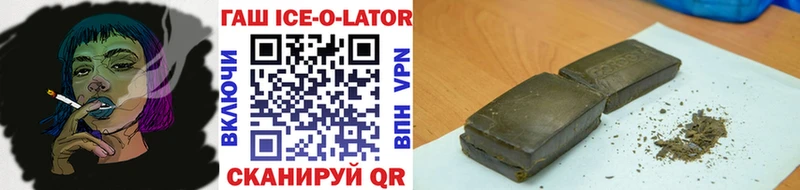 закладка  Бабаево  ГАШ индика сатива 