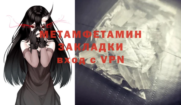 PSILOCYBIN Армянск