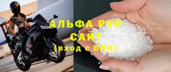 бошки Аркадак