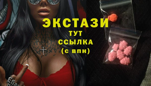наркотики Алексин
