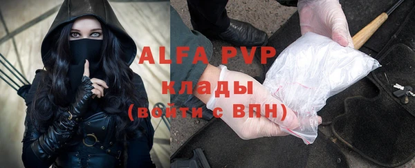 наркотики Алексин
