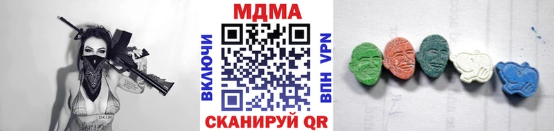 OMG как зайти  где купить наркотик  Бабаево  МДМА crystal 