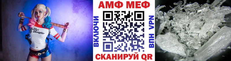 МЕТАМФЕТАМИН кристалл  Бабаево 
