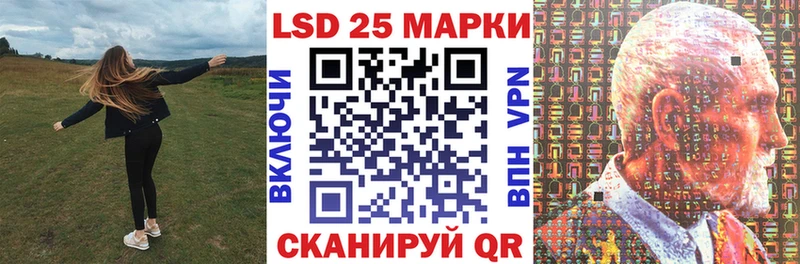 Марки N-bome 1,8мг  MEGA   Бабаево 